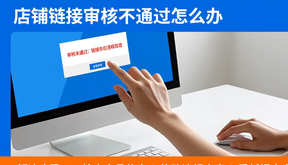 熊猫跨境
