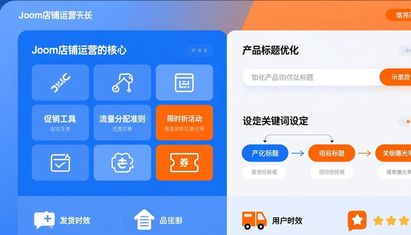 熊猫跨境平台