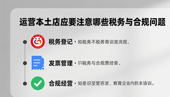 shopee跨境电商平台是正规的吗
