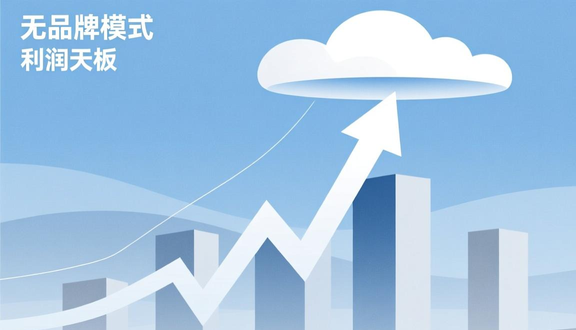 做跨境电商要有工厂吗