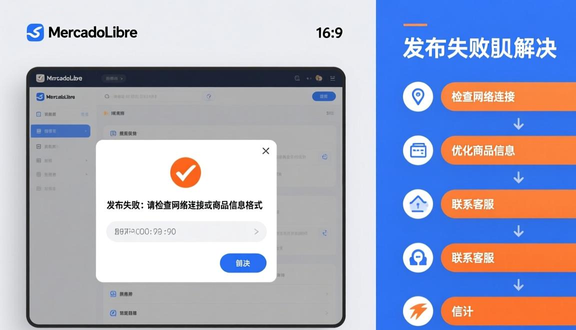 熊猫跨境平台