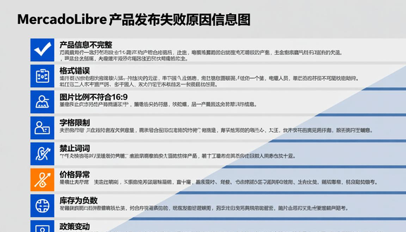 熊猫跨境