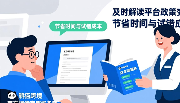 注册tiktok显示无法授权