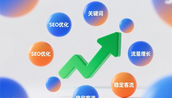 熊猫跨境平台