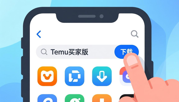 熊猫跨境平台