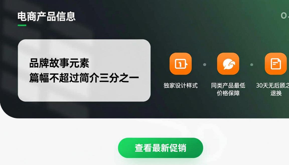 跨境电商