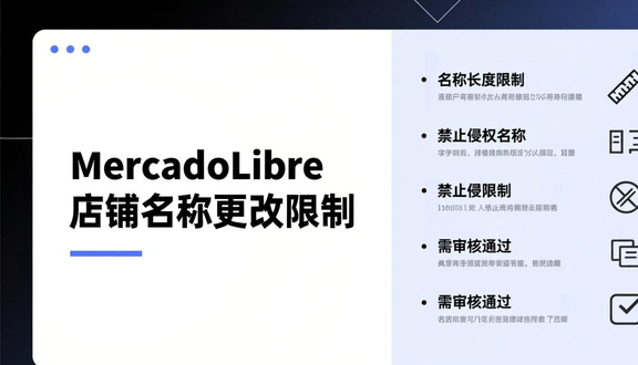 熊猫跨境平台