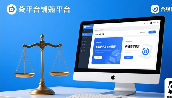 熊猫跨境