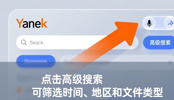 yandex跨境电商