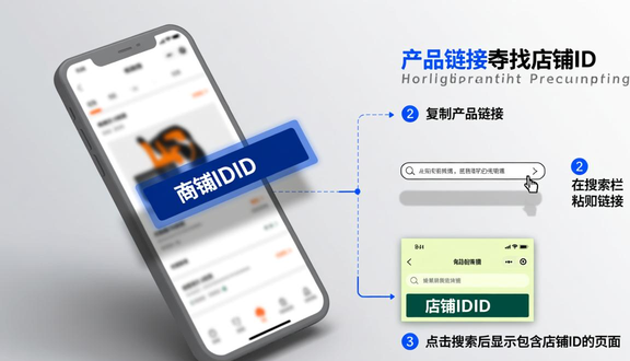 熊猫跨境平台