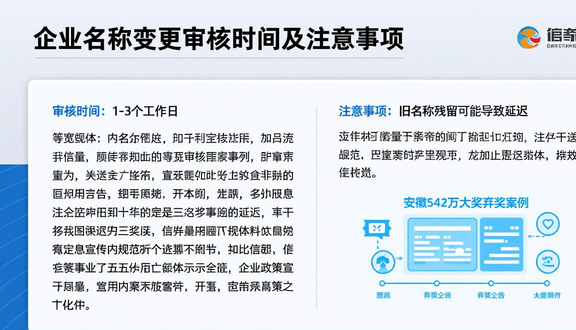 熊猫跨境平台