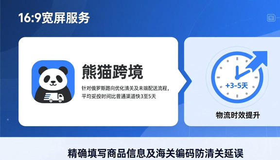 wildberries平台怎么入驻