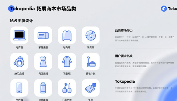 tokopedia