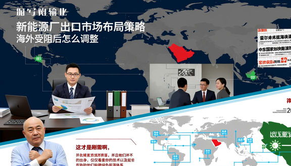 跨境电商
