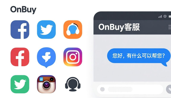 熊猫跨境