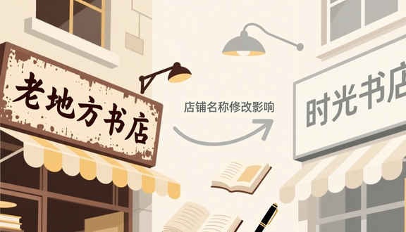 熊猫跨境