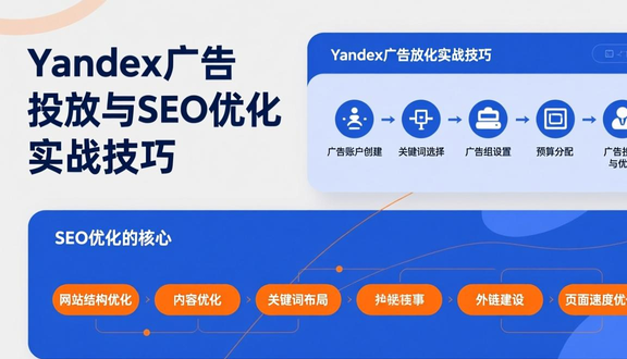 熊猫跨境平台
