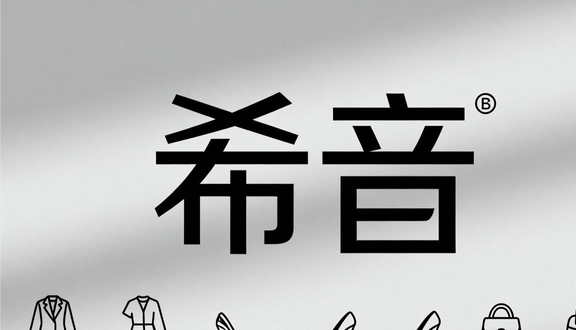 熊猫跨境平台