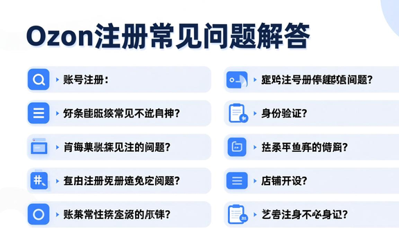 熊猫跨境平台