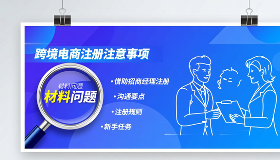 shopee虾皮网选品方法