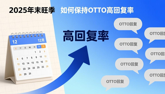 熊猫跨境