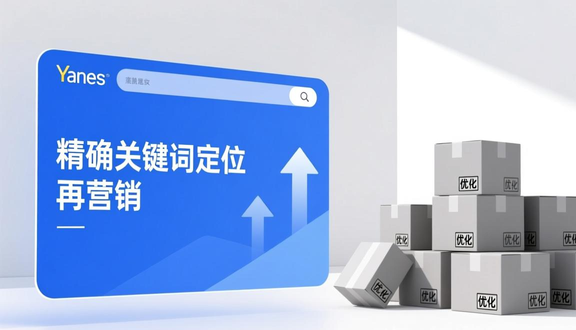 熊猫跨境平台