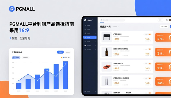 熊猫跨境平台