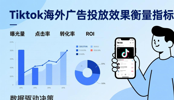 熊猫跨境