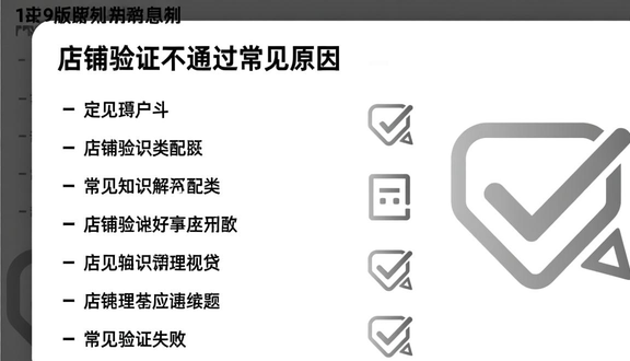 熊猫跨境