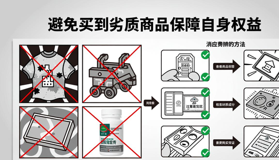 熊猫跨境平台