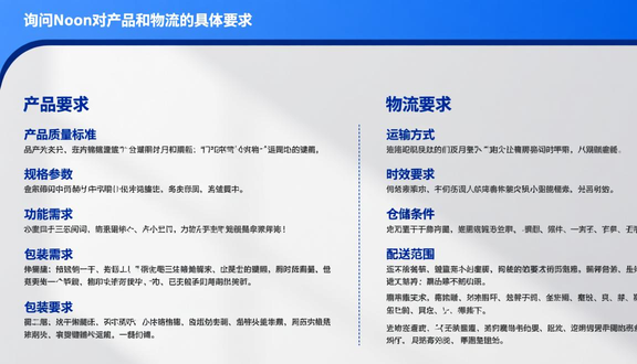 熊猫跨境