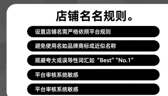 熊猫跨境平台
