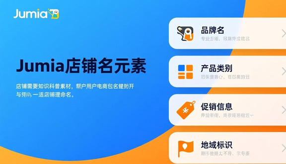 熊猫跨境平台
