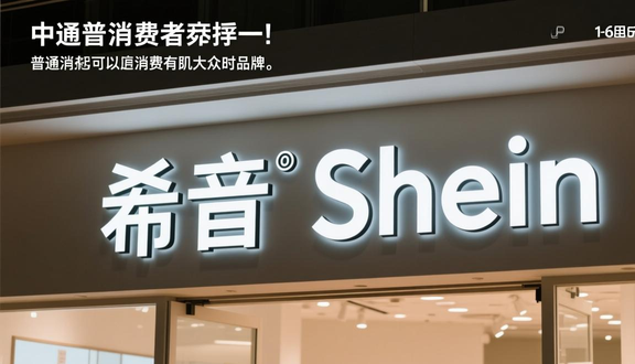 熊猫跨境平台