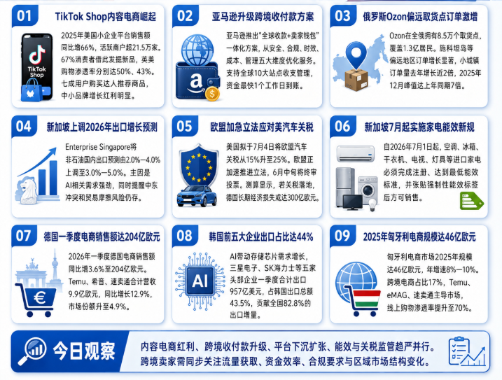 ScreenShot_2026-05-25_103536_883.png