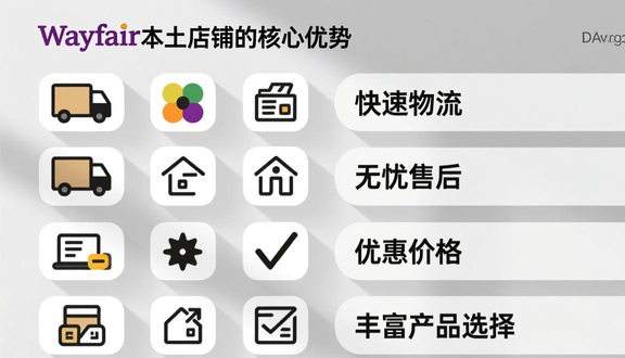 熊猫跨境平台