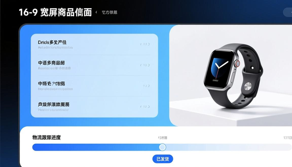 tokopedia跨境电商