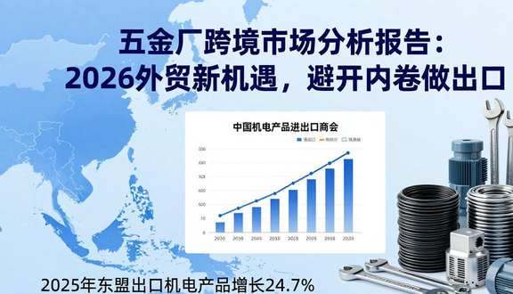熊猫跨境平台