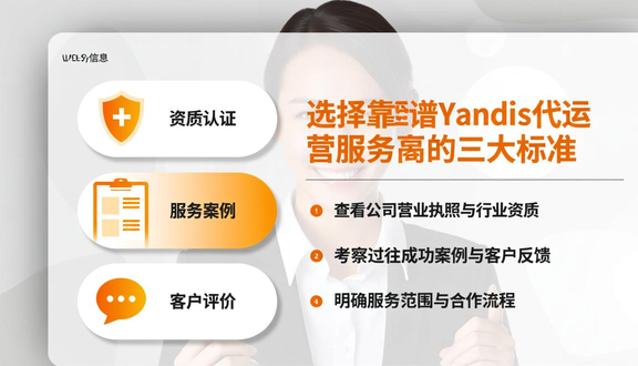 俄罗斯yandex