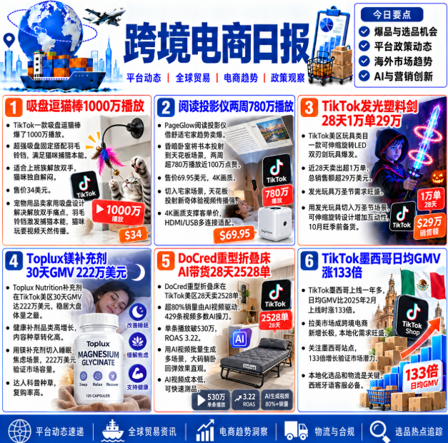 日报.png