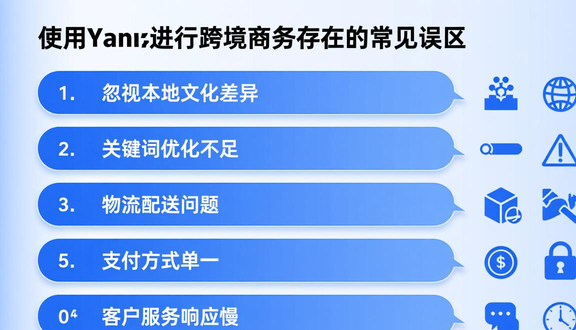 俄罗斯yandex