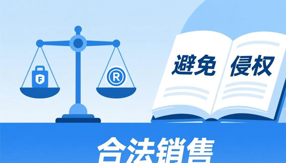 熊猫跨境平台