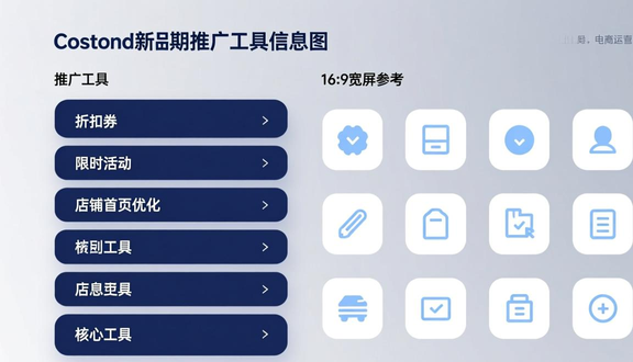 熊猫跨境平台