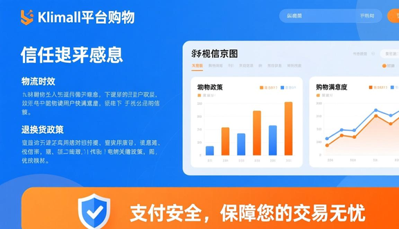 熊猫跨境