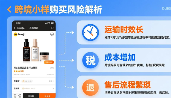 熊猫跨境平台