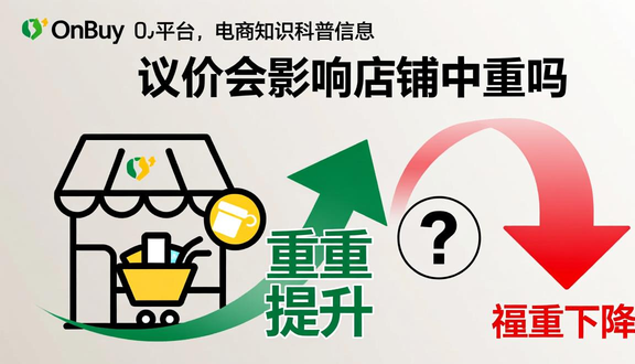熊猫跨境
