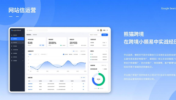 怀化独立站建设工程招标