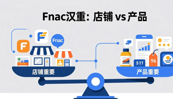 熊猫跨境平台