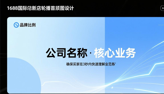 熊猫跨境平台