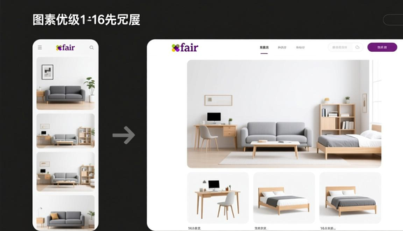 熊猫跨境